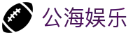 公海娱乐 - 拒绝冰冷打造有人情味的社区